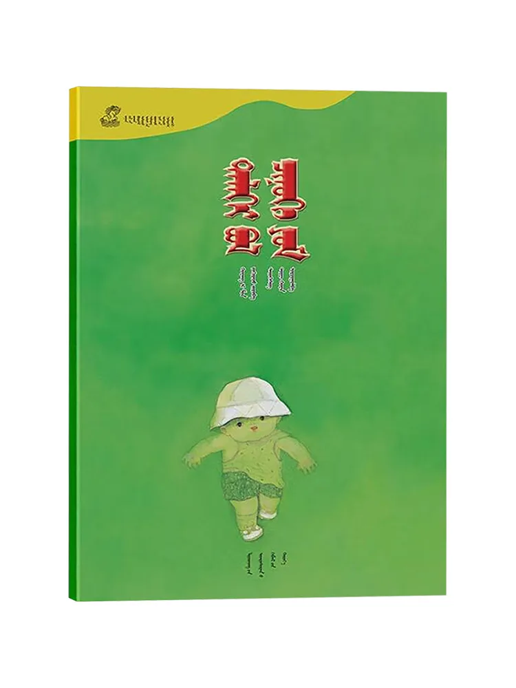 

Книга-Winshare The World Is Yours