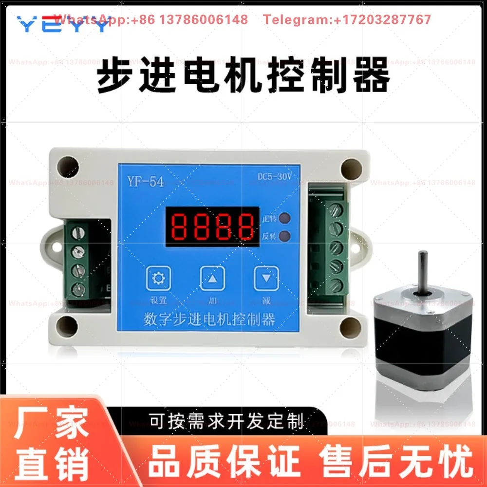 28 42 Small two-phase stepper motor drive control board forward and reverse controller cyclic speed regulation limit pulse