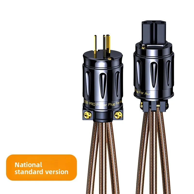 M4.3 Oxygen free copper 6N silver wrapped fever grade HIFI audio front-end CD decoding American standard speaker power cord