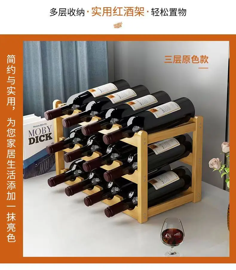 Red Wine Rack Decoration Household Grid Wine Display Rack Table Creative Wine Bottle Rack Simple Wine Cabinet Assemble Storage R