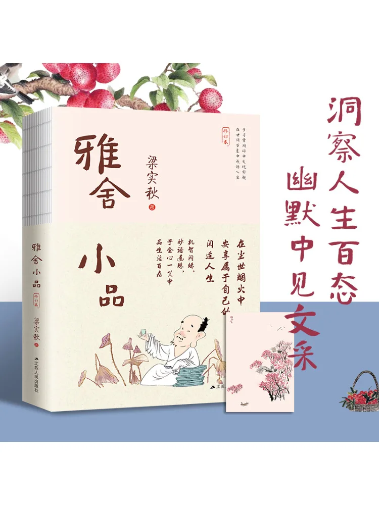 

Книга-Winshare Yashe Sketches