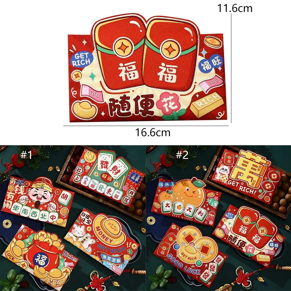 Sobres rojos de Año Nuevo de estilo chino, bolsa de dinero tradicional Hongbao, Dios de la riqueza, bendición, paquetes rojos de buena suerte gruesos, 4 Uds.