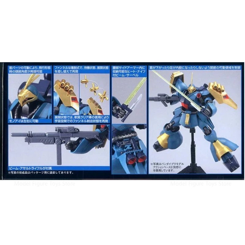 بانداي جينو 1/144 HG-MSN-03 Jagd Doga الأصلي أطقم منمذجة التجمع نموذج أنيمي عمل شخصية التجمع لعبة مجسمة الصبي هدية #6