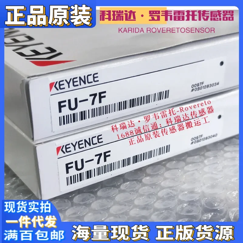 2026 FU-7F FU-77 FU-77V R7F FU-77TZ Genuine Japanese KEYENCE Fiber Optic Sensor Probe
