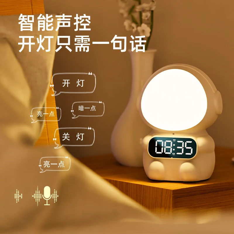 Creative Space Astronaut Student Cartoon Alarm Clock Multifunctional Charging Voice Intelligent Night Light Cloc Decoration Gift