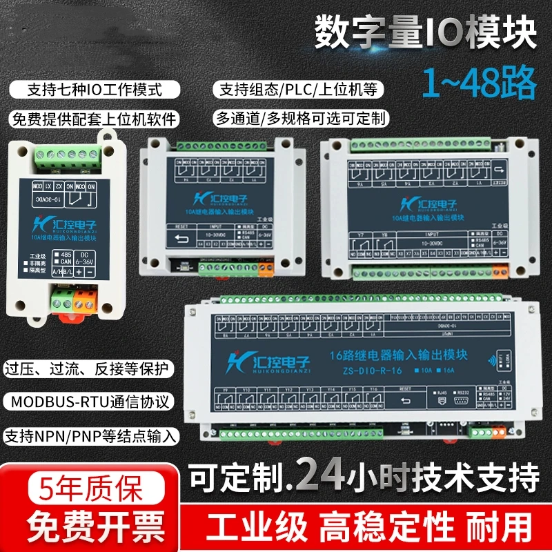 Relay Output Switch…