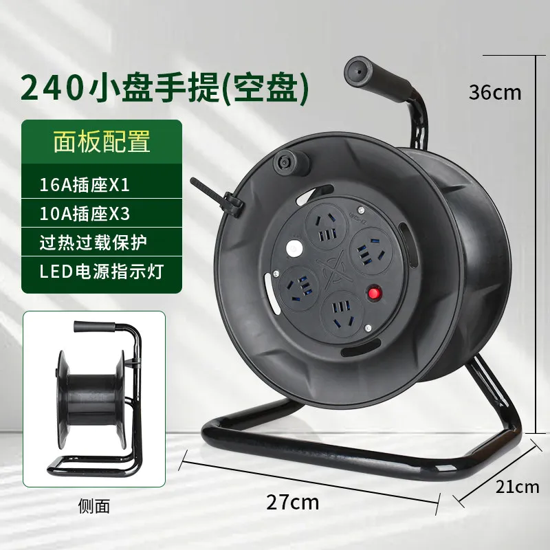 

Wire reel power supply extension wheel insert 50 meters mobile cable tray empty tray