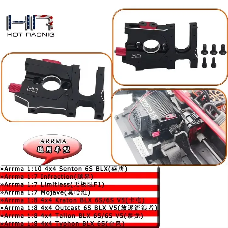 Hot Racing aluminum fine tune gear mesh motor mount sliding channel lock motor mount for Arrma Kraton BLX Notorious BLX Outcast