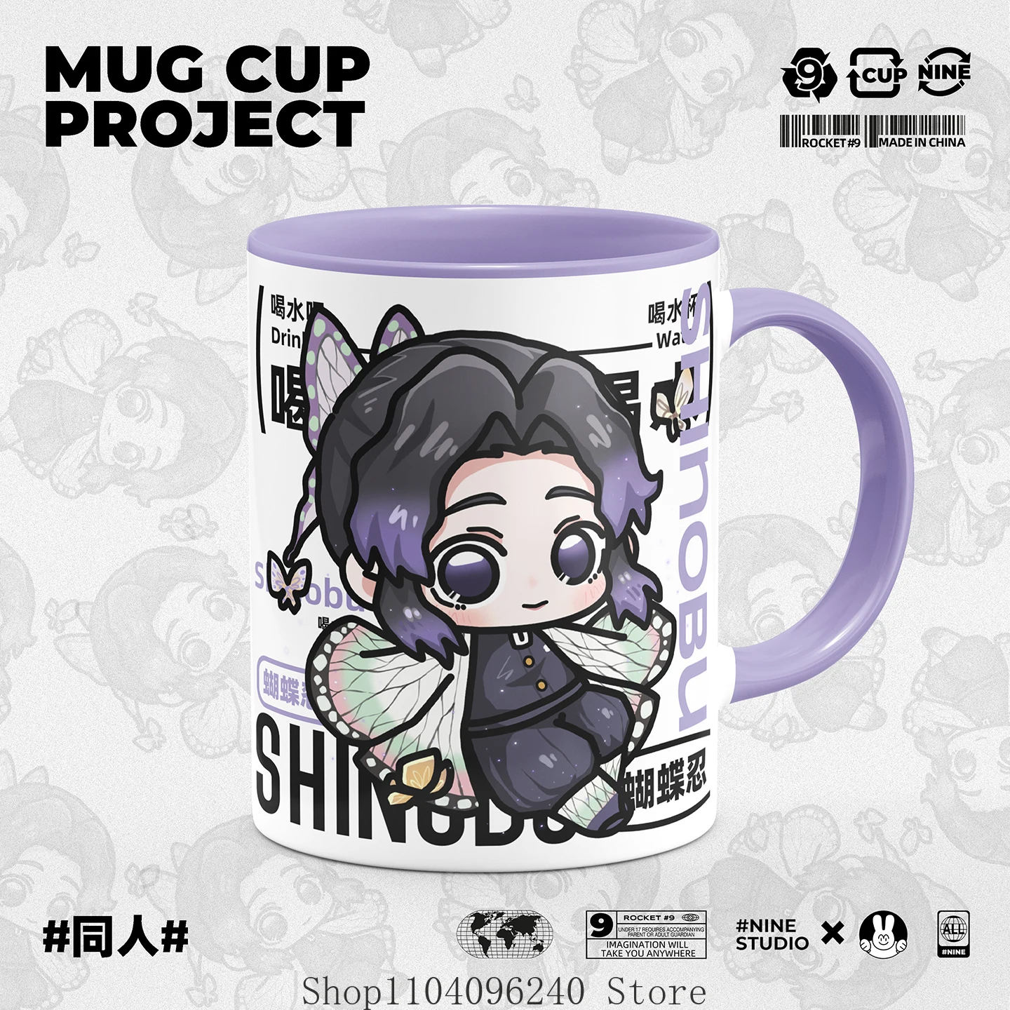 

kimetsu no yaiba Shinobu Kochō Anime Cosplay Figure Ceramic Cup Cartoon Ceramics Mugs Water Glass Mark Cups Xmas Gift