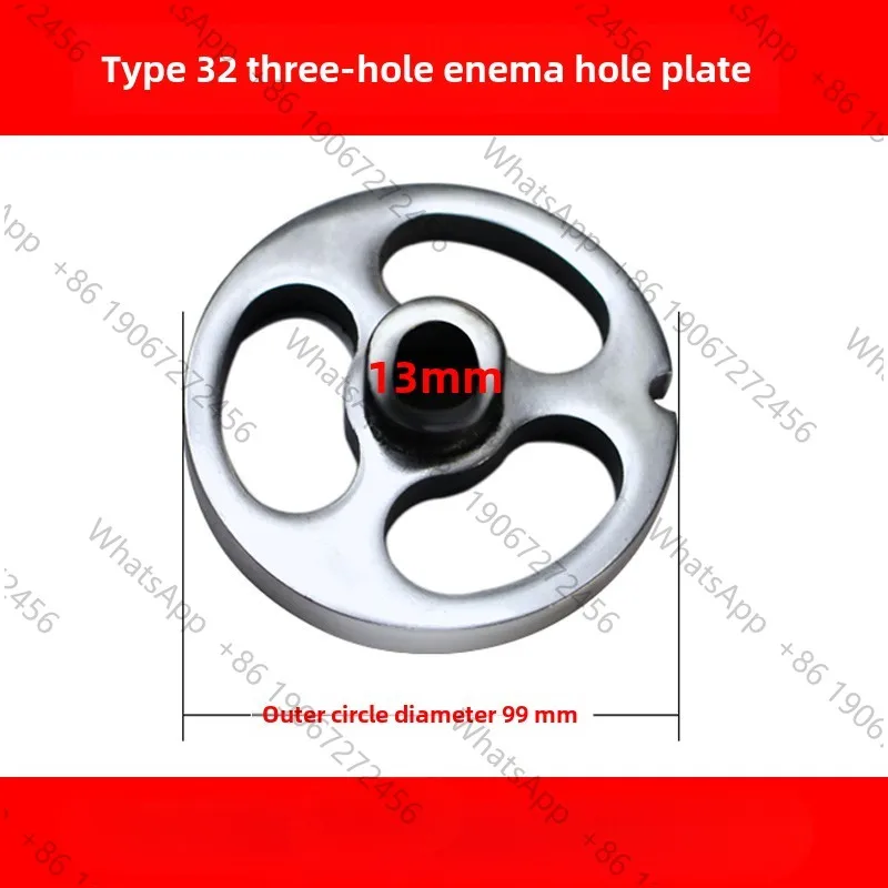 Accessories for 32 meat grinder stainless steel blade meat outlet plate Model 32 (3-hole enema) center hole protrusion