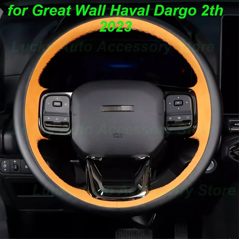 

Car Steering Wheel Cover for Great Wall Haval Dargo 2th 2023 Hand Sewing Non-slip Wear-resistant Cover Interior Accessories