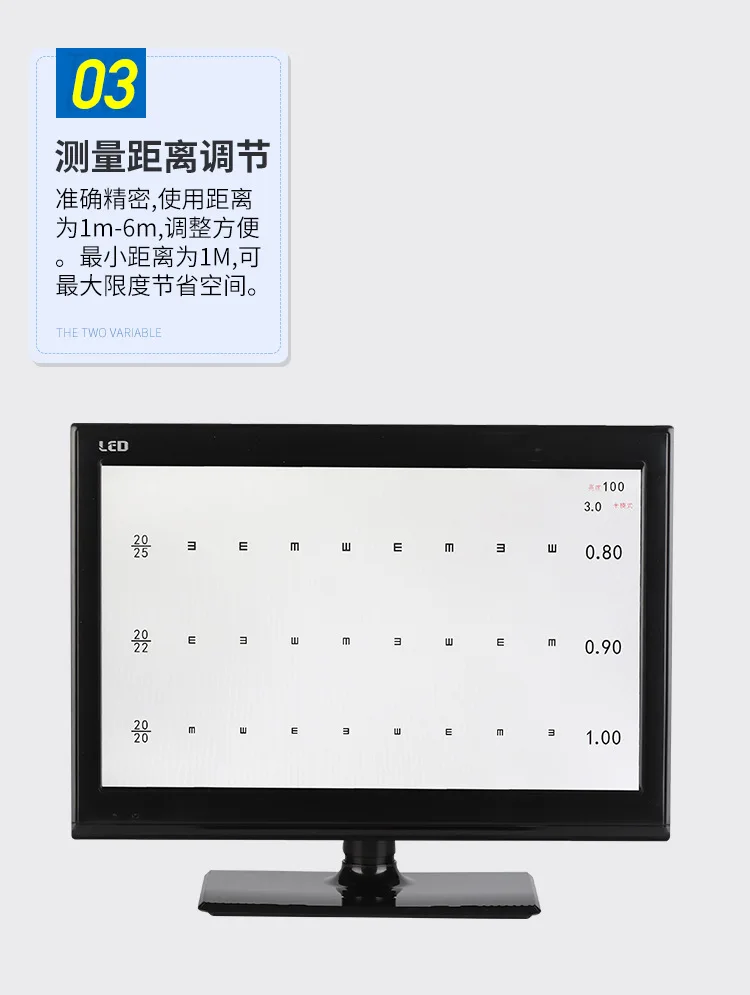 Computer eye chart 23/27 inch new visual function detector color LCD screen CE certification eye chart projection