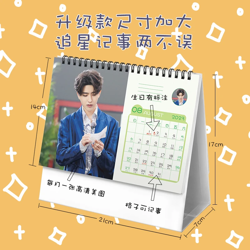 2023-2024 Idol Trainee Jeffrey Fan Chengcheng Xukun IKUN Cheng Li Nong Desk Standing Calendar Planner Calendars 21x14cm Calendar