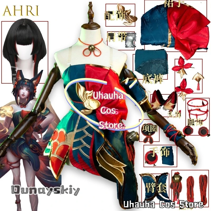 

Костюм для косплея BAhri Spirit Blossom Springs для женщин на заказ {Uhauha Cos} сделано с одной маской на хвосте, платье-кимоно на Хэллоуин