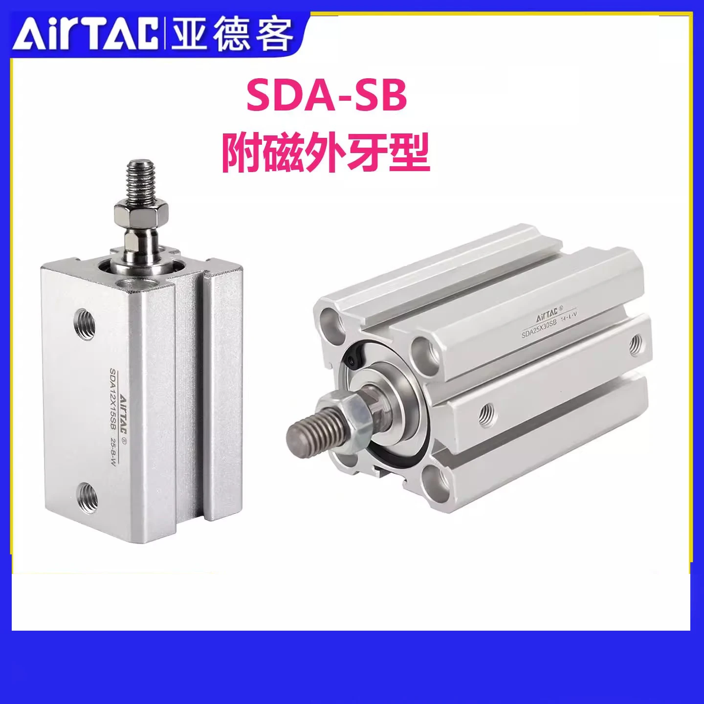 

AIRTAC Original Pneumatic Compact Cylinder Male Thread SDA B Bore 20 25 32 40 50 63 80 100mm Stroke 5 10 20 25 30 40 45 50 100mm