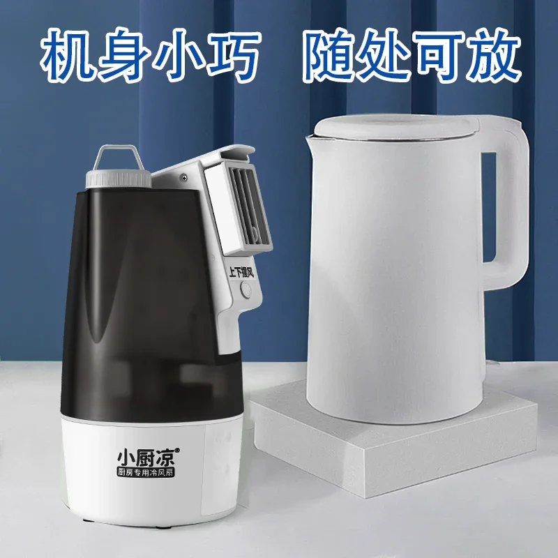 

Kitchen Ice Mist Cooling Fan: Compact Mobile Household Refrigeration Artifact – Up & Down Shaking Head
