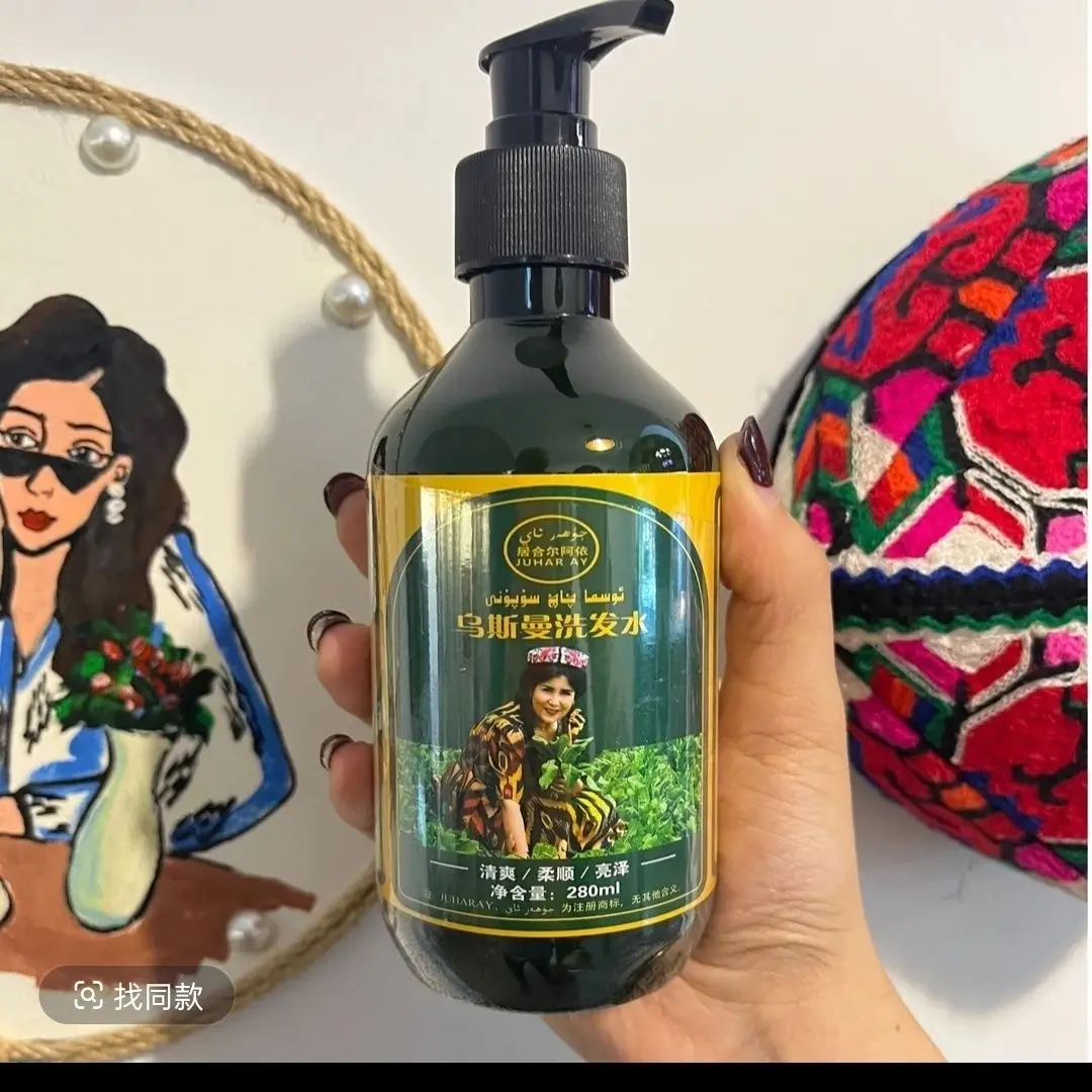 

Jueheerayi Auy Usman Grass Ginger Shampoo 280ml Cleanse and Nourish Hair with Ginger and Usman Grass