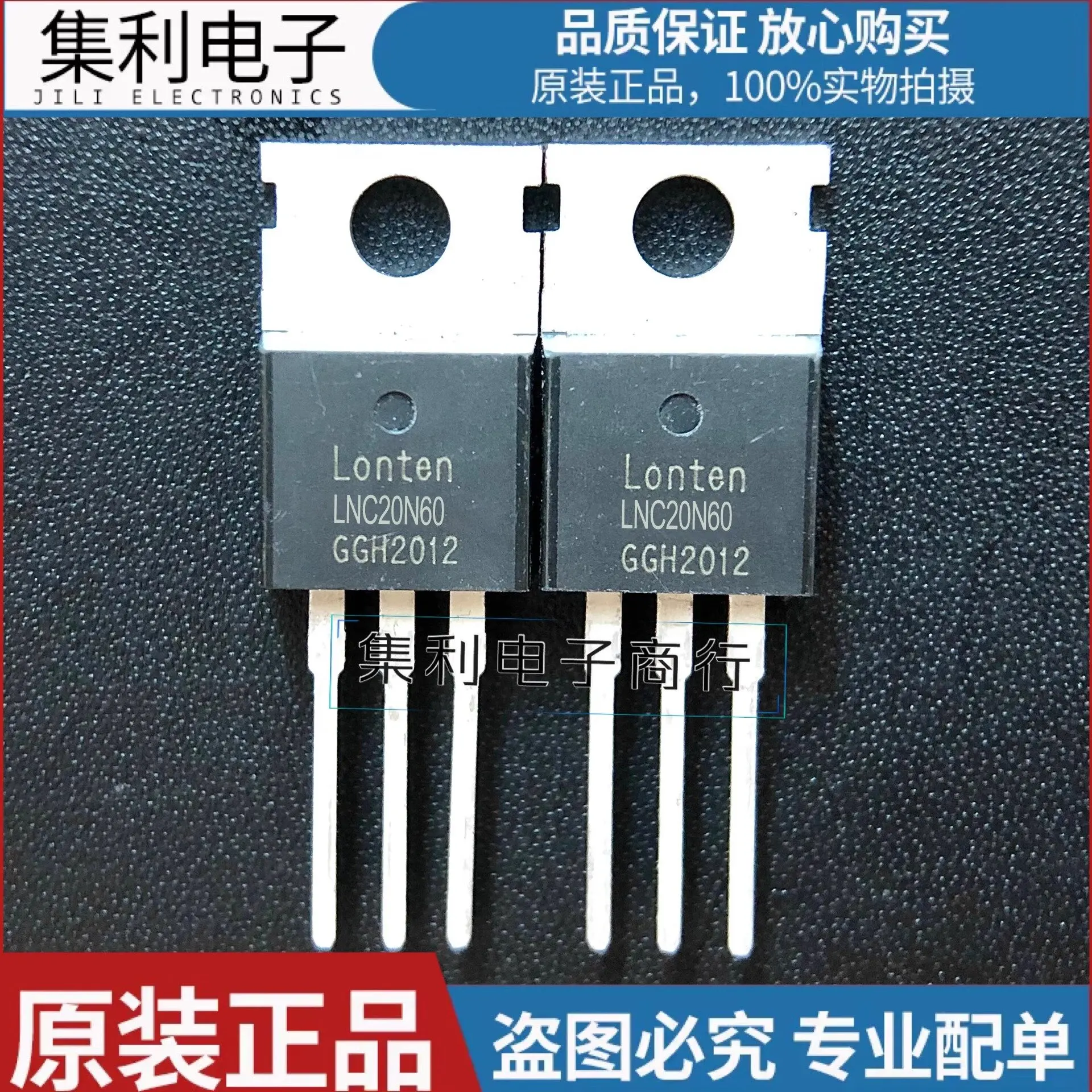 

LNC20N60 new spot MOS FET N-channel 600V 20A TO-220 in line
