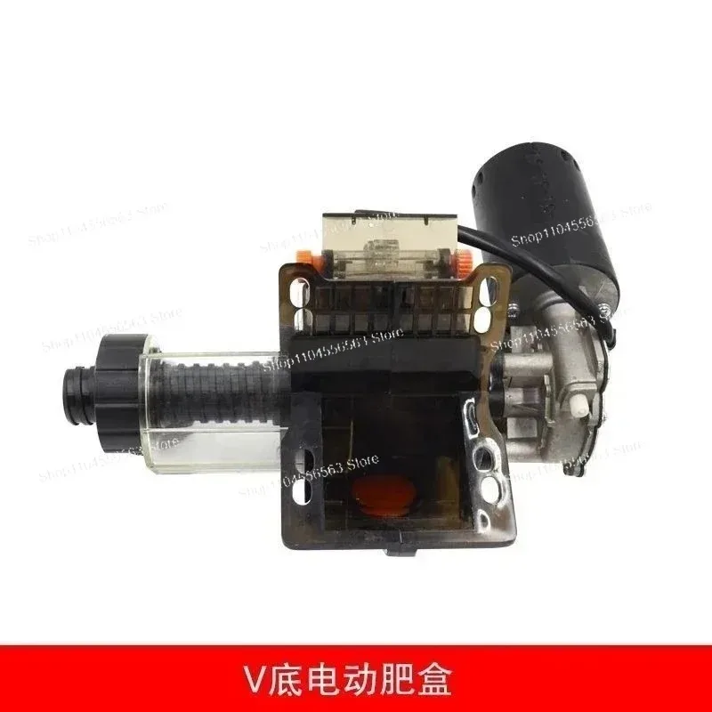 12V Electric Fertilizer Box V Bottom Flat Bottom Feeder for Tractor Seeder, Agricultural Equipment Parts Seeding Machine