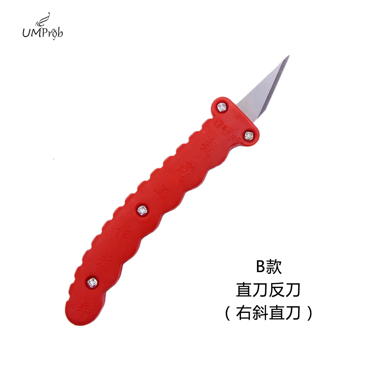 Printer model plastic deburring and trimming knife edge trimming knife plastic rubber parts hook knife edge trimming knife rubbe