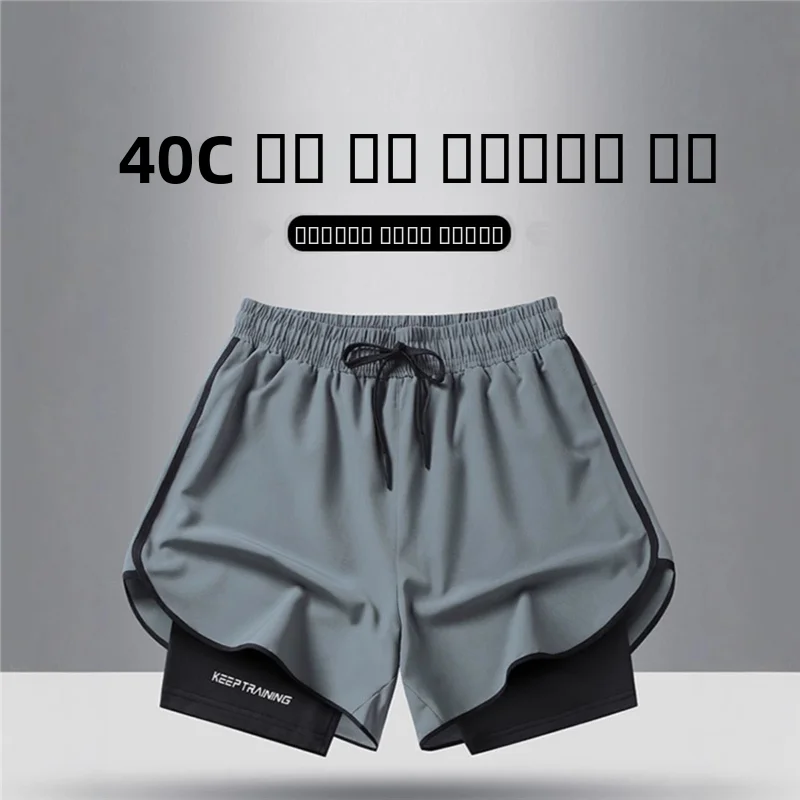 

Мужские спортивные шорты из ледяного шелка свободного кроя для марафона, тонкие тренировочные брюки, быстросохнущие, для баскетбола, повседневные, летние, легкие