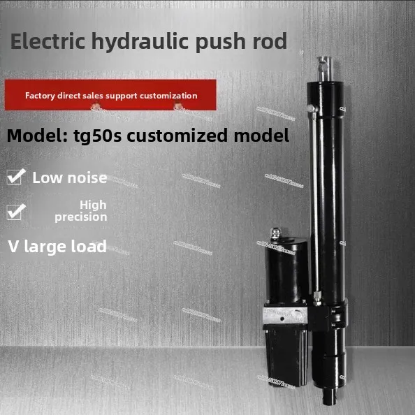 

Overheating Protection Mechanical Lifting Cylinder Dc Electro-Hydraulic Linear Actuator 2.5T (25000n) Overload