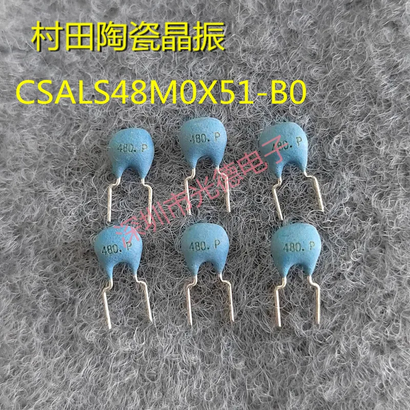 100PCS/ 48MHZ Murata ceramic crystal oscillator CSALS48M0X51-B0 CSA48.00MX 480 straight plug 2 feet spot