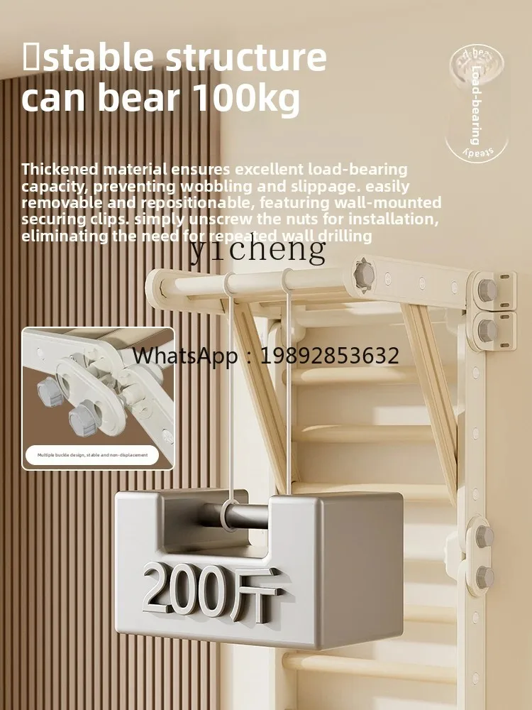 ZZ Детская разнообразная рама для скалолазания, семейная домашняя детская складная многофункциональная стойка для скалолазания