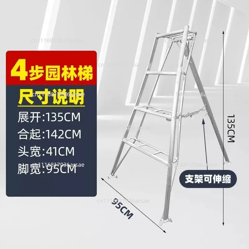Garden special triangular ladder aluminum alloy horticultural pruning tripod