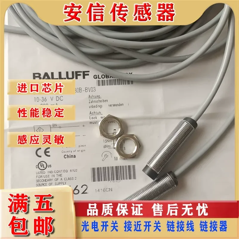 New Balluff Proximity Sensor BES004U BES M12MG-USC30B-BV03 for Inductive Induction Applications