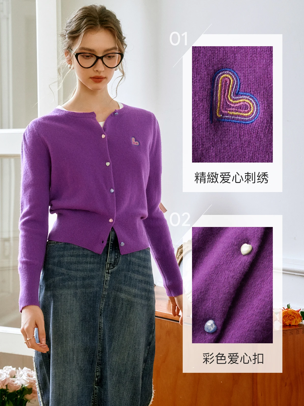 OLrain 女性長袖カーディガン 2025 秋のファッション紫ニット O ネックセーター刺繍スリムカジュアルトップ O24QZ83663