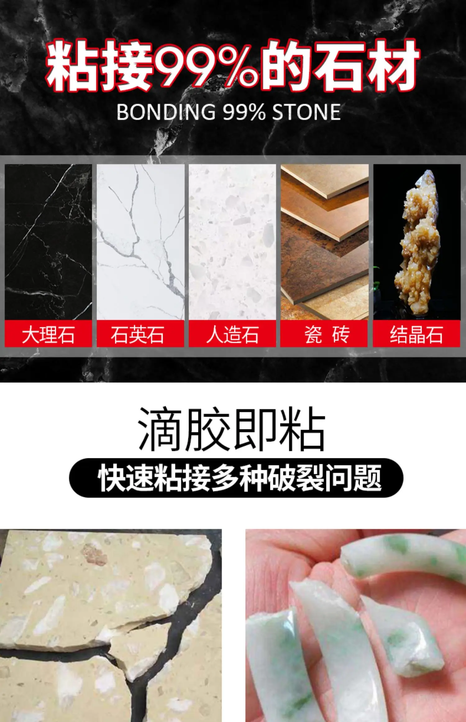 Porcelain Quick-drying Transparent Liquid Adhesive Instant Glue 10ml High Viscosity All Purpose for Ceramic Stone Marble Toy