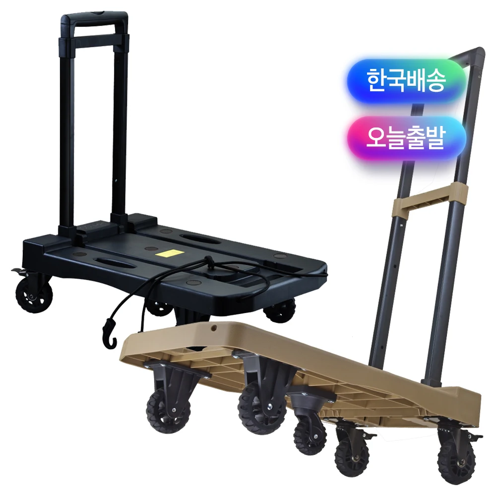 Carrito plegable Titan tipo freno, carrito de mano plegable ligero con correa, gur Mage Ware