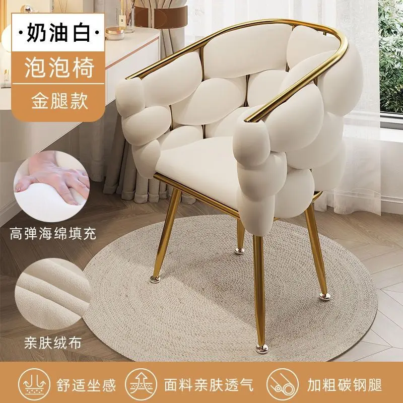 Home bubble chair, simple and comfortable makeup stool, dressing chair, luxury high-end manicure chair, home leisure chair