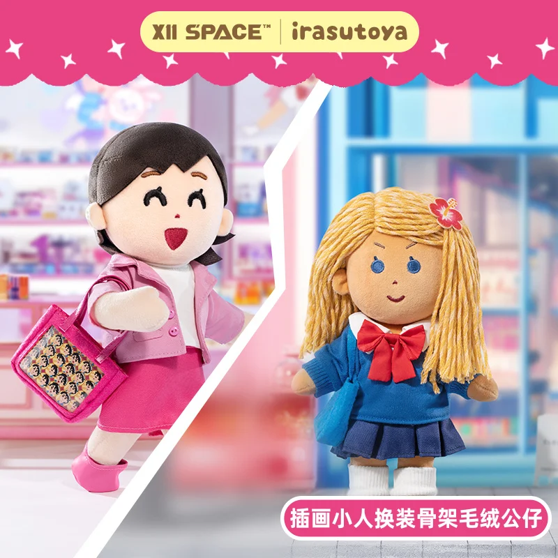 Pop-up aankleden skelet pluche pop X11 illustratie karakter co-branded abstracte Emoji groot babymeisje speelgoed voor decoratie