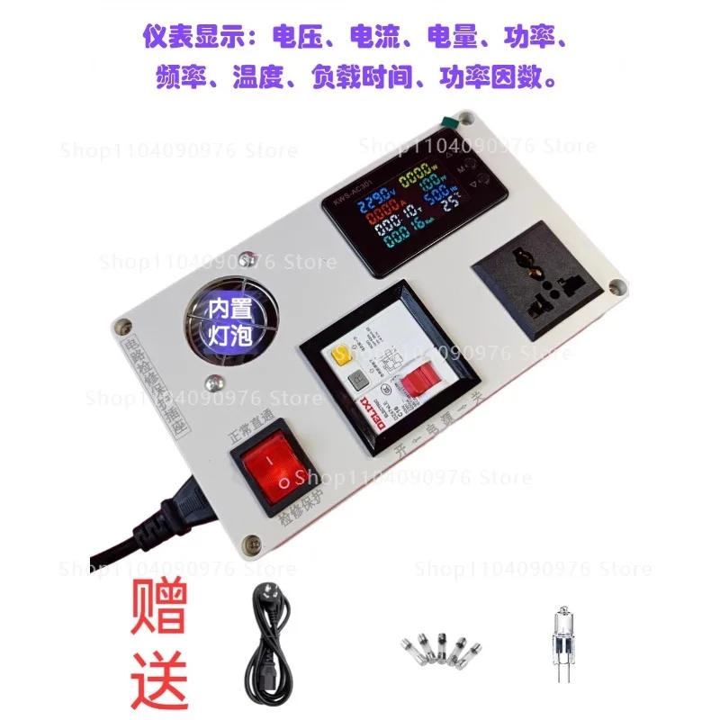 

Power Supply Circuit Repair Kit - Short/Leakage Protection for Induction Cooker TV Charger Power Socket