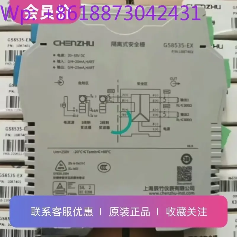 GS8535-EX New One In Two Out Analog Input Isolation Safety Barrier New Original 1PCS