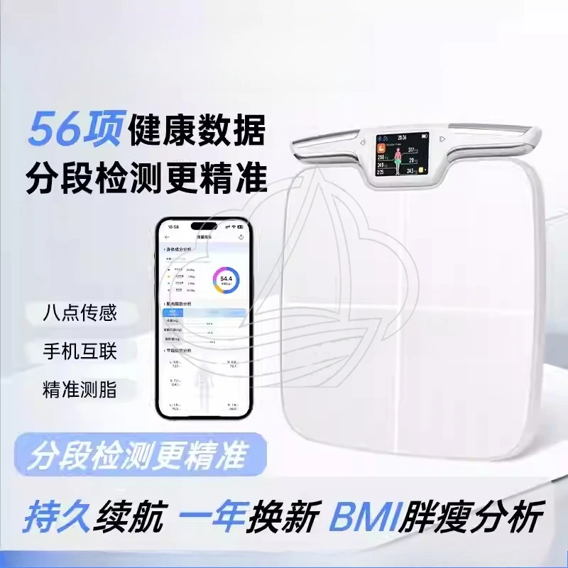Thumbnail 3 - #9 Top 30 Body Fat Analyzers Worth Buying In 2026