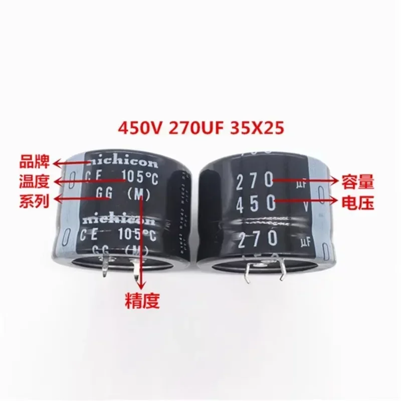 2PCS/10PCS Nichicon GG Series 35x25mm 450V270uF Snap-in PSU Electrolytic Capacitor