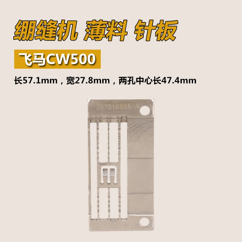 257018B-A B Pegasus…