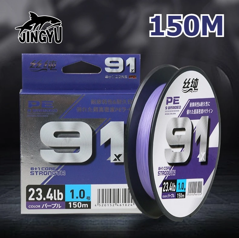 

X9 Series 8+1 Strand PE Braided Fishing Line Long Casting 150M Fishing Wire Tackle Smooth Carp Fishing Wire Tool Pesca