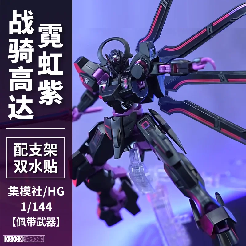 

Black Mdx-0003 Gundam Schwarzette Animation Game Peripheral Toys Hg 1/144 Assembly Toy Anime Figures Action Movable Model