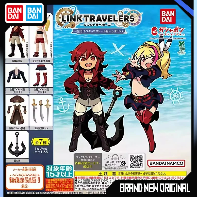 

BANDAI LINK TRAVELERS Action Figures Model Character Collect Desktop Decoration Gashapon Ball Best Gift Official Genuine