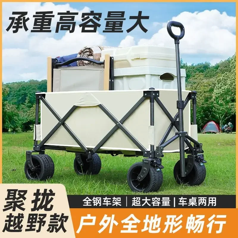 Camper Folding Internet celebrity Stall Cart Stall Outdoor Portable Camp Wild