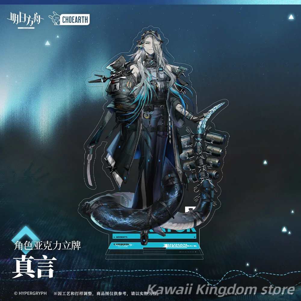 

Official pre-sale Arknights Mantra Anime Cosplay Game Acrylic Stand Model Plate Desk Decor Standing Sign Desktop
