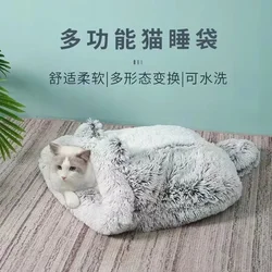 New Ins Pet Sleeping Bag Plush Cat Sleeping Bag Cat Nest Warm Comfortable Safe Cats House Cat Beds for Small Cats