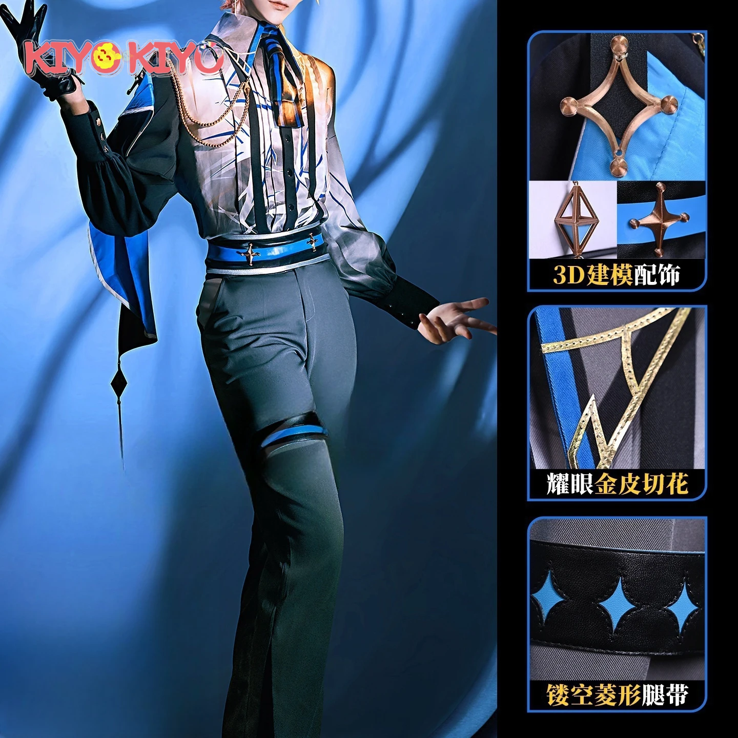 

KIYO-KIYO Аниме PJSK Tenma Tsukasa Косплей Костюм Tenma Tsukasa Униформа Костюмы на Хэллоуин Мужской