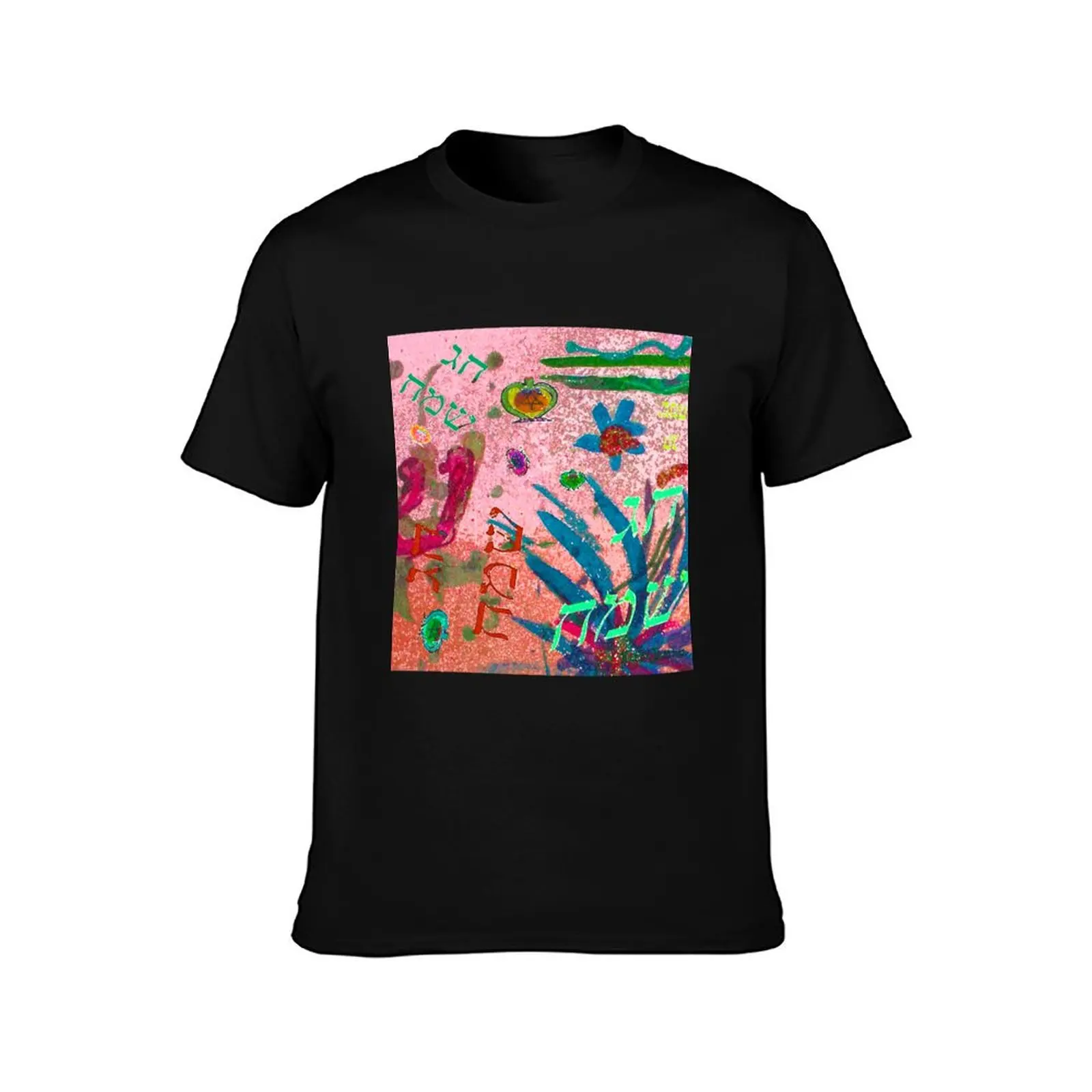 CHAG SAMEACH, HAPPY HOLIDAYS! T-Shirt Outdoor Working T-Shirt