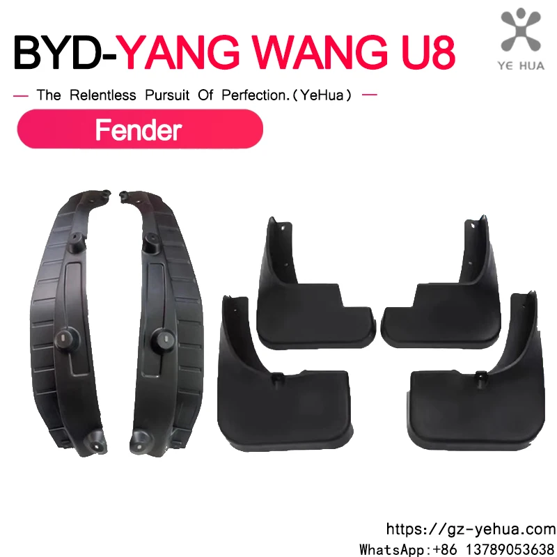 For Byd Yang Wang U8 2023-2025 Car Fender Liner Baffle Car Accessories Para Auto Tools