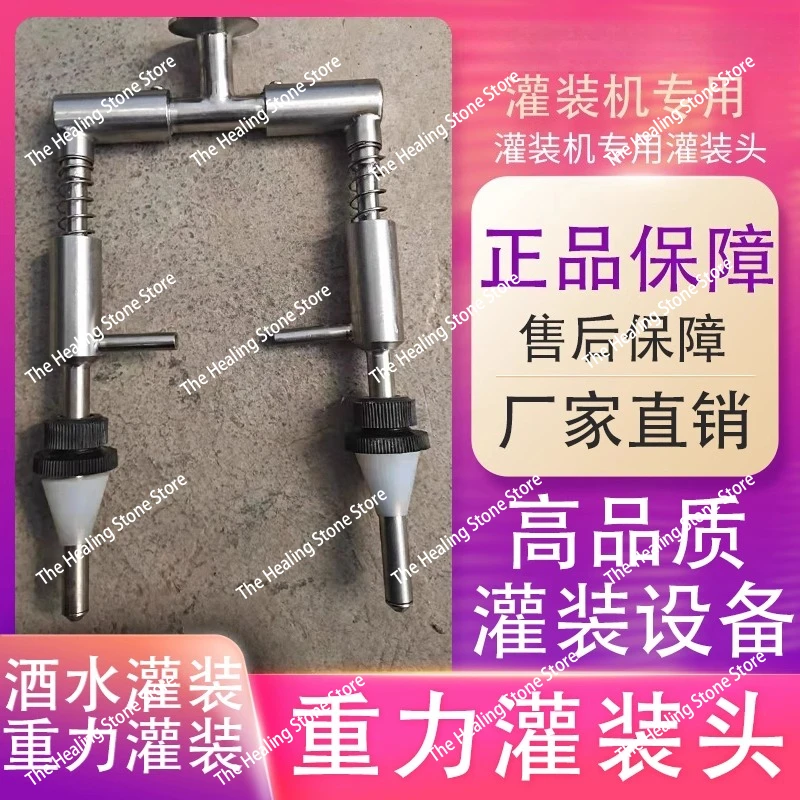 Picture 4: Gravity filling machine head liquid paste filling machine accessories anti-drip filling head 304 stainless steel